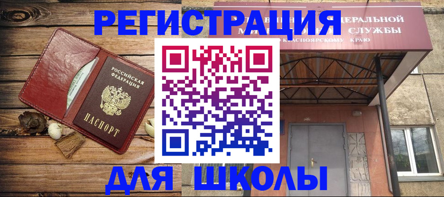 временная регистрация госуслуги в Котельниче